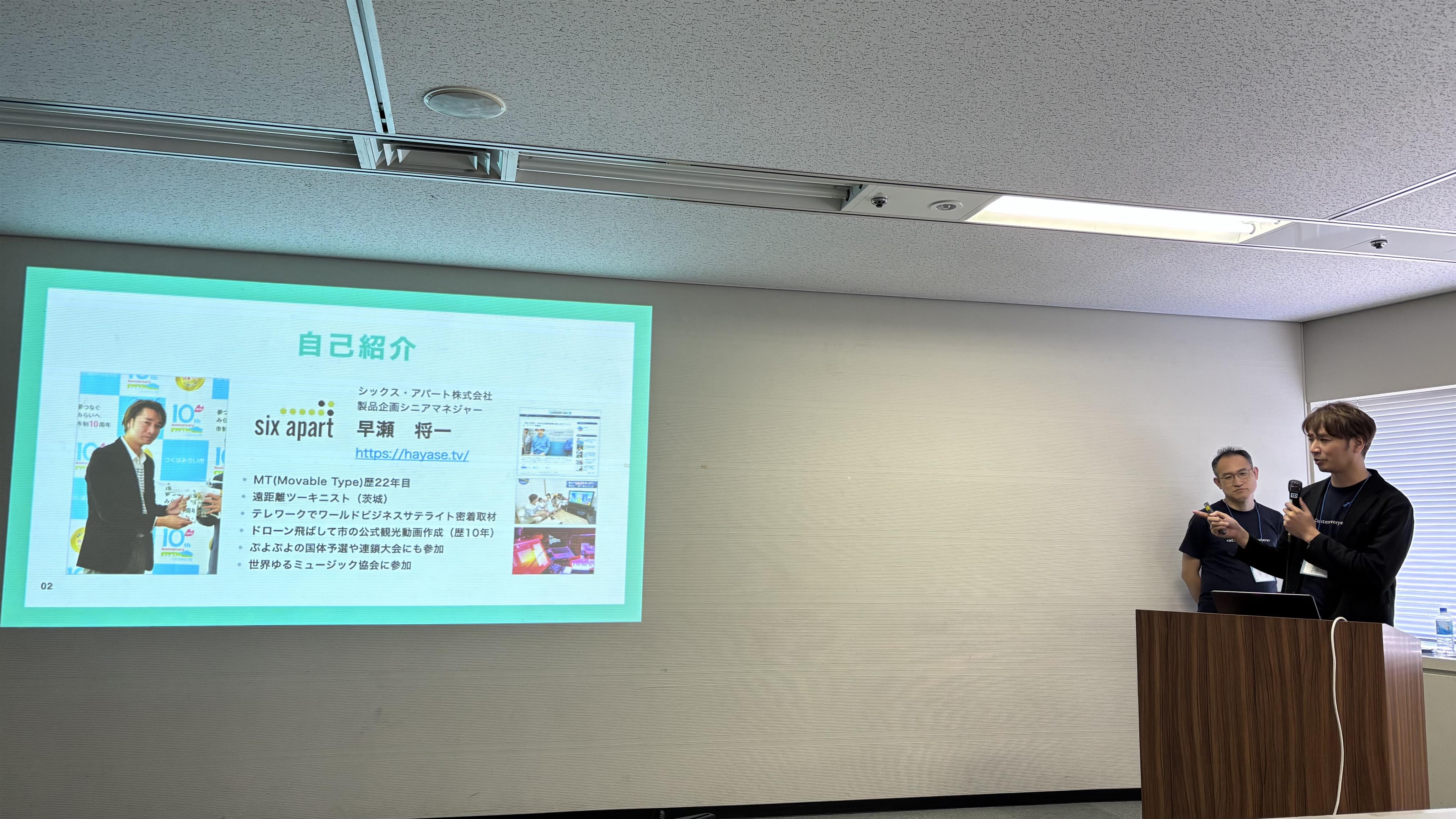 CONTENTS NAGOYA 2025 早瀬 将一さん／シックス・アパート