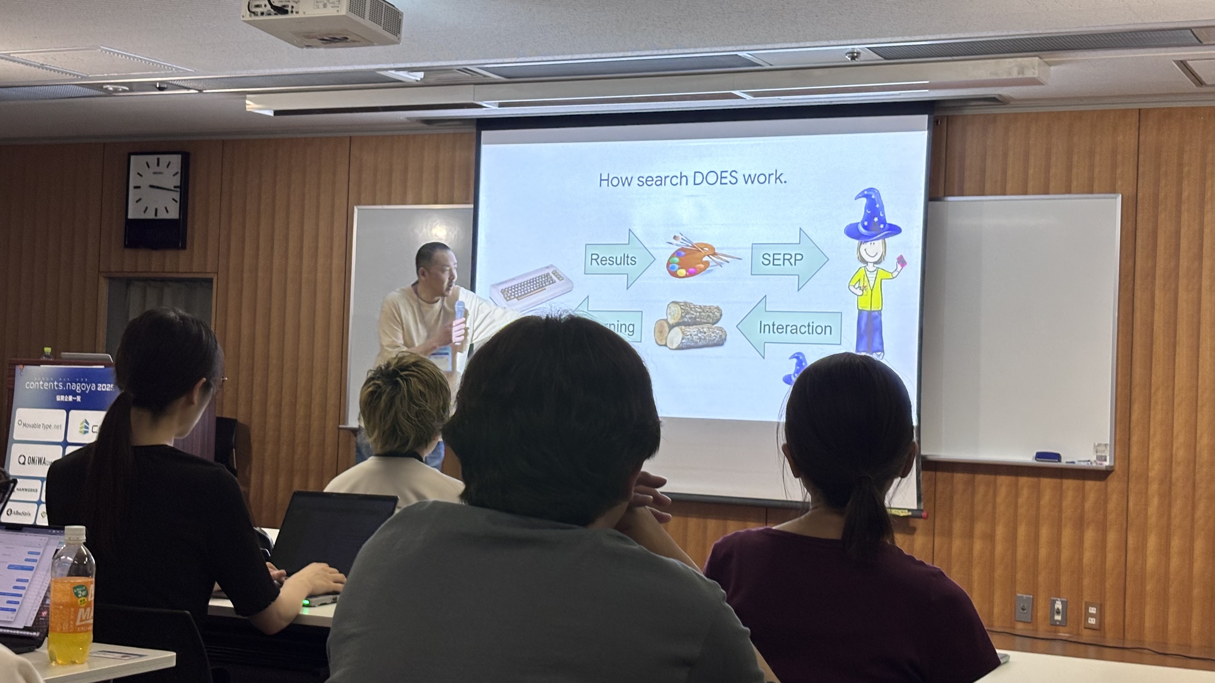 CONTENTS NAGOYA 2025　Google検索に関するセミナー