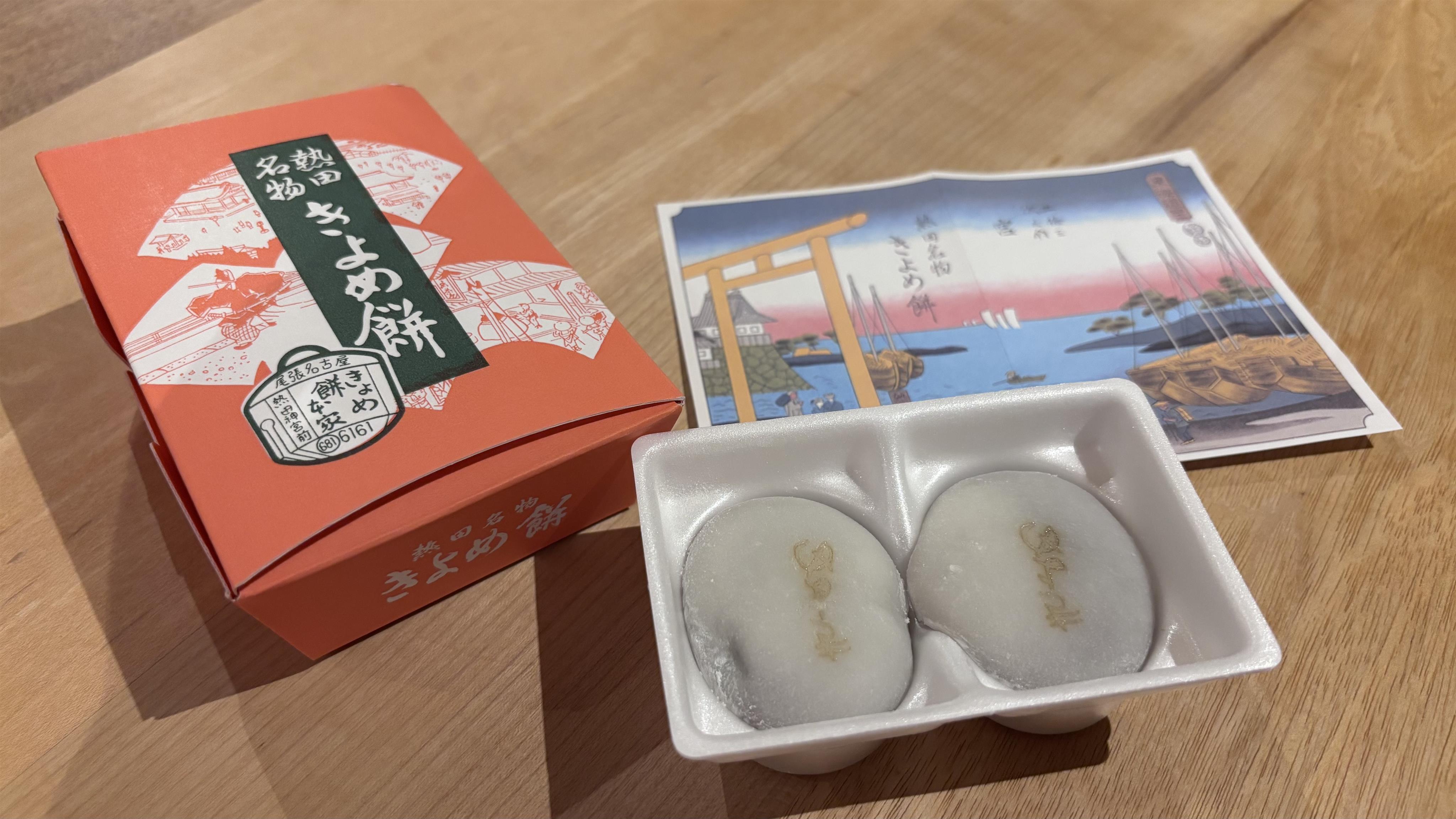 CONTENTS NAGOYA 2025 マイお土産