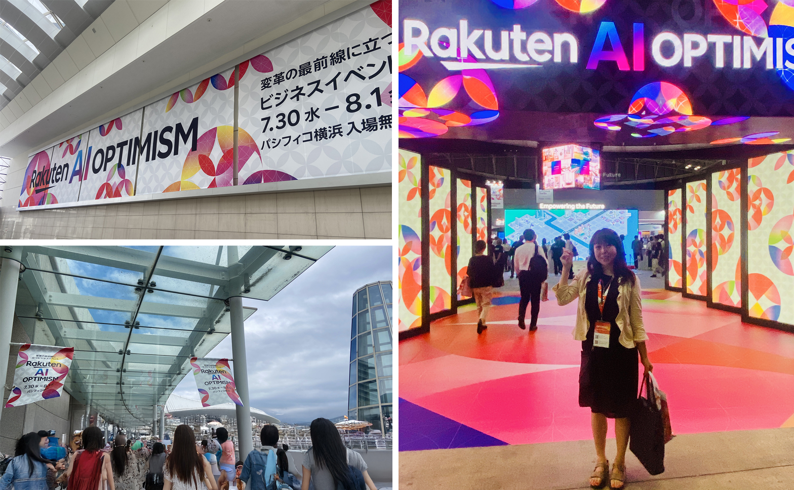 Rakuten AI Optimism潜入レポート