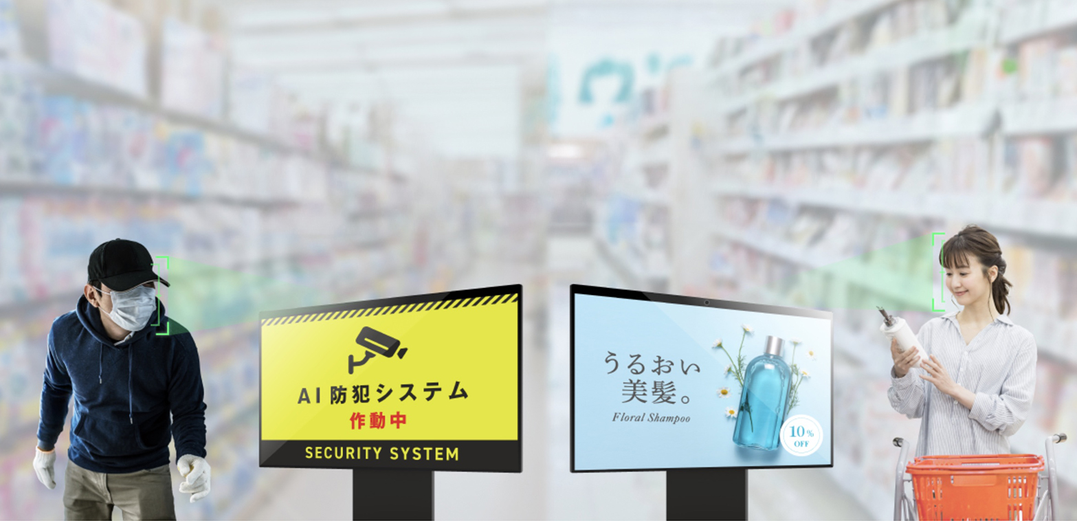 楽天optimism2025取材