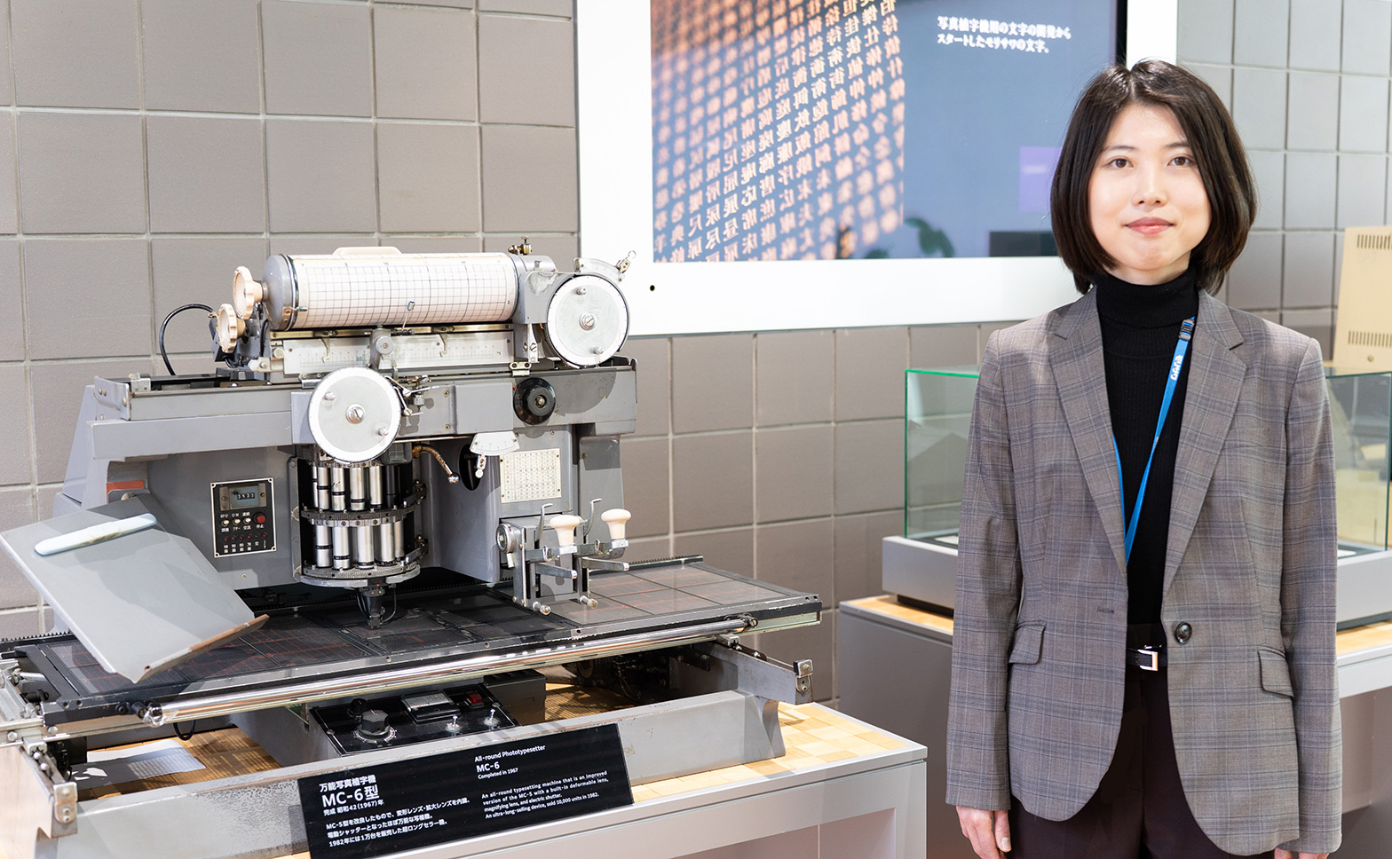 万能型手動写植機「MC-6型」は人気のロングセラー機