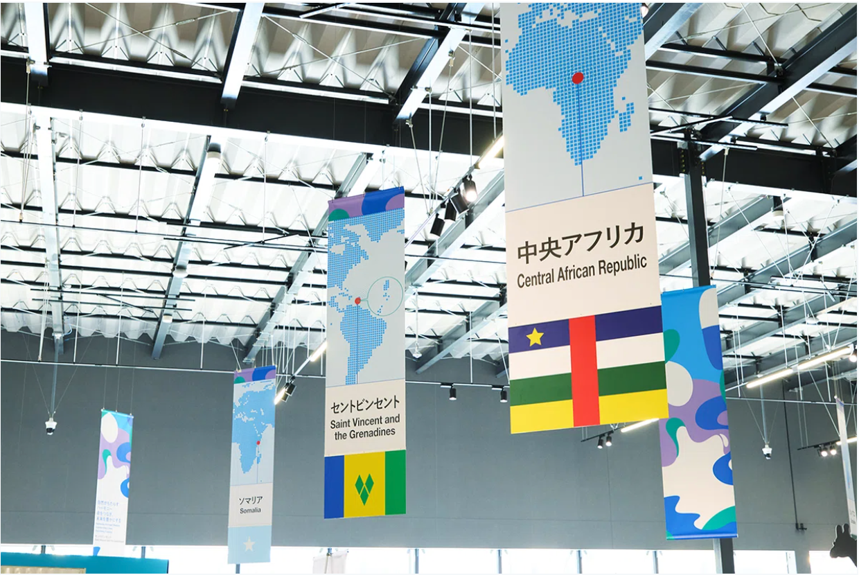 フォントで見る大阪・関西万博ユニバーサルデザイン