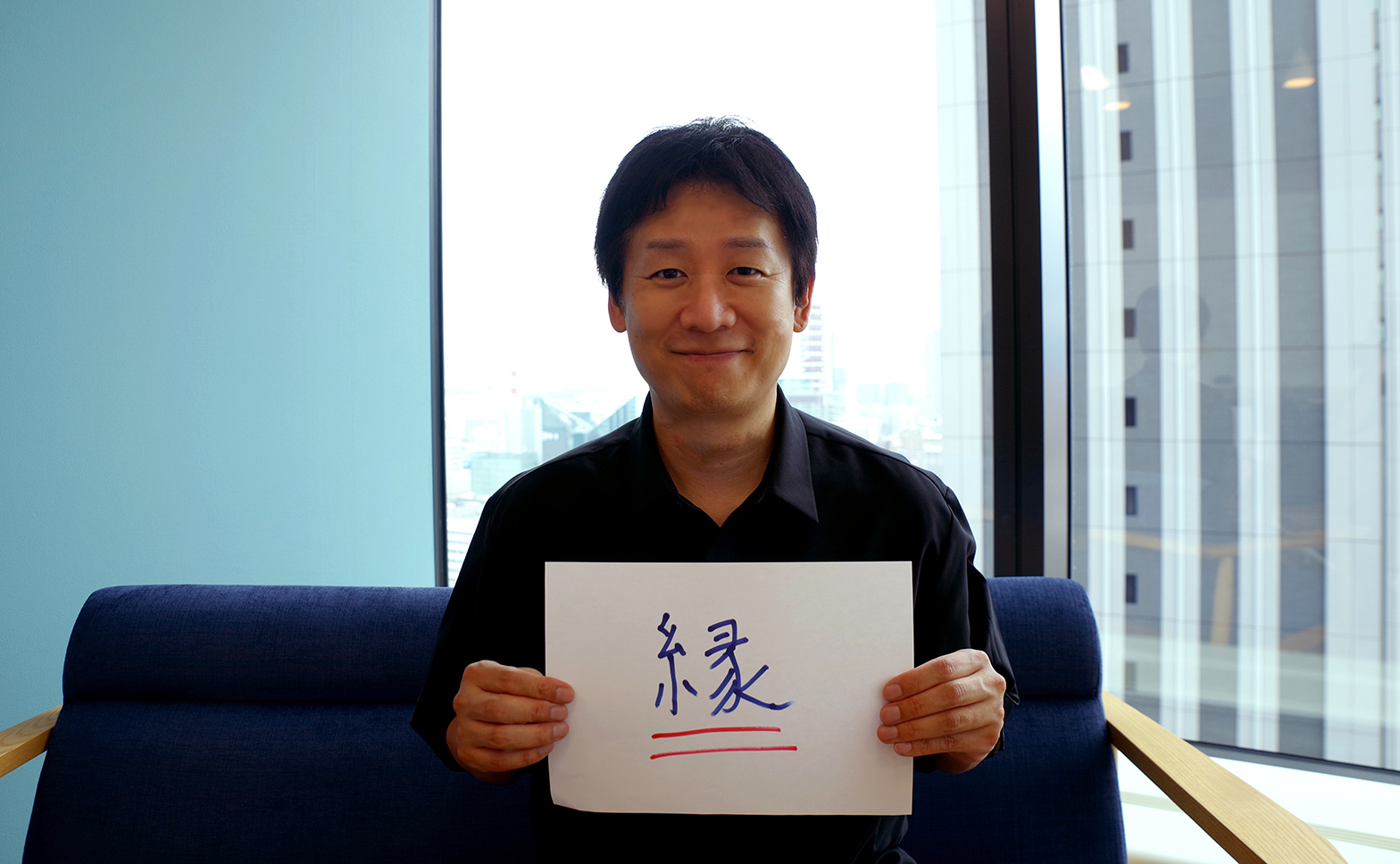 ヨリミル中村さんインタビュー
