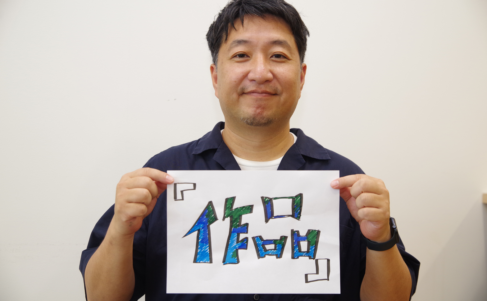 ヨリミルインタビュー大前さん