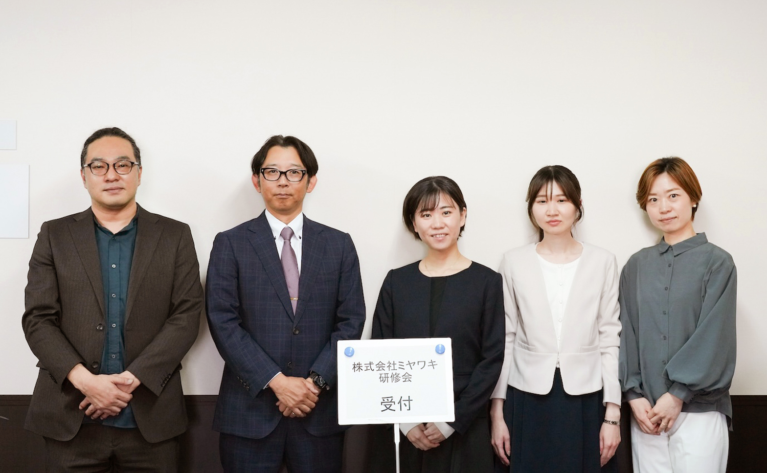 株式会社ミヤワキ様