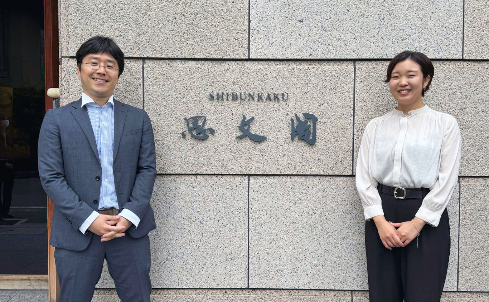株式会社思文閣様
